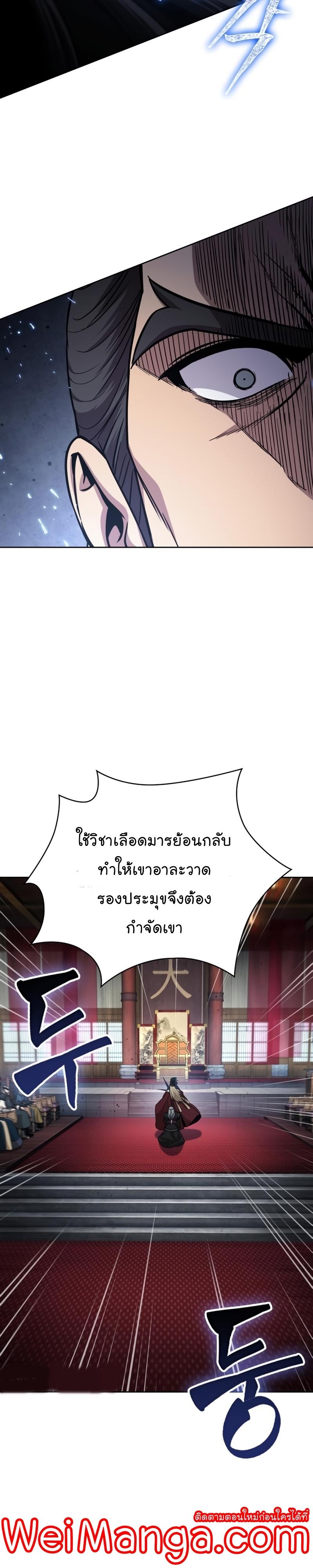 Manga-lc-com อ่านมังงะ อ่านการ์ตูน ออนไลน์ ฟรี Nano Machine ตอนที่ 1 2 3 4 5 6 7 8 9 10 11 12 13 14 ฟรี ไม่มีโฆษณา Manga-lc - อ่าน มังงะ อ่าน การ์ตูน ออนไลน์ อ่านมังงะ ฟรี
