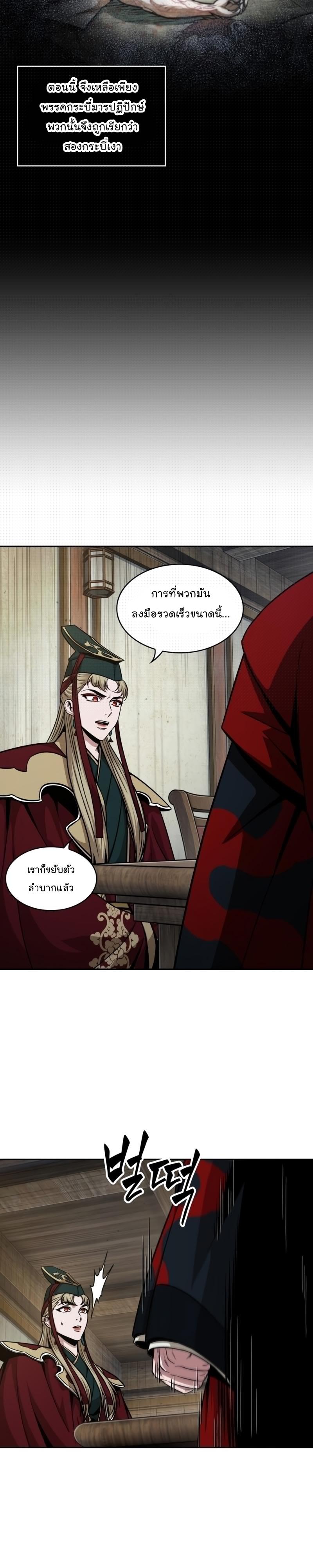 Manga-lc-com อ่านมังงะ อ่านการ์ตูน ออนไลน์ ฟรี Nano Machine ตอนที่ 1 2 3 4 5 6 7 8 9 10 11 12 13 14 ฟรี ไม่มีโฆษณา Manga-lc - อ่าน มังงะ อ่าน การ์ตูน ออนไลน์ อ่านมังงะ ฟรี