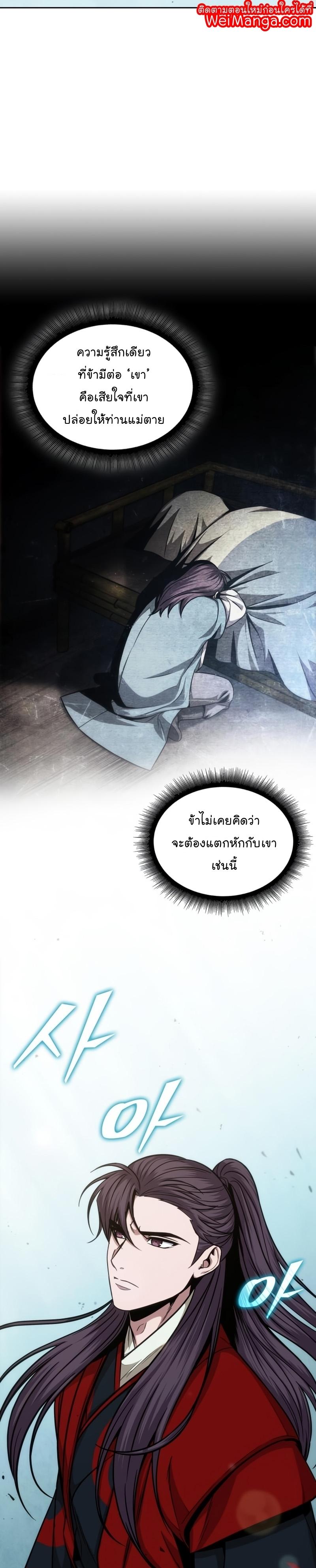 Manga-lc-com อ่านมังงะ อ่านการ์ตูน ออนไลน์ ฟรี Nano Machine ตอนที่ 1 2 3 4 5 6 7 8 9 10 11 12 13 14 ฟรี ไม่มีโฆษณา Manga-lc - อ่าน มังงะ อ่าน การ์ตูน ออนไลน์ อ่านมังงะ ฟรี