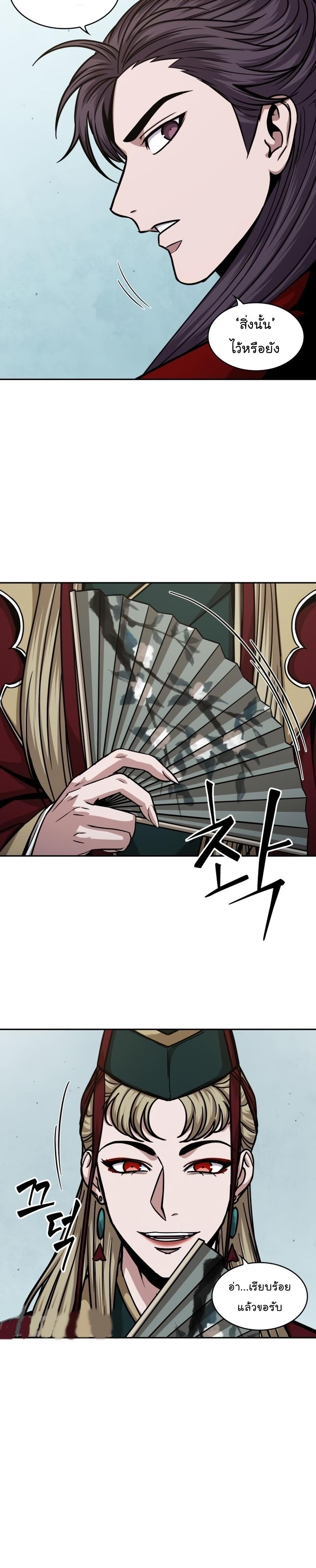 Manga-lc-com อ่านมังงะ อ่านการ์ตูน ออนไลน์ ฟรี Nano Machine ตอนที่ 1 2 3 4 5 6 7 8 9 10 11 12 13 14 ฟรี ไม่มีโฆษณา Manga-lc - อ่าน มังงะ อ่าน การ์ตูน ออนไลน์ อ่านมังงะ ฟรี
