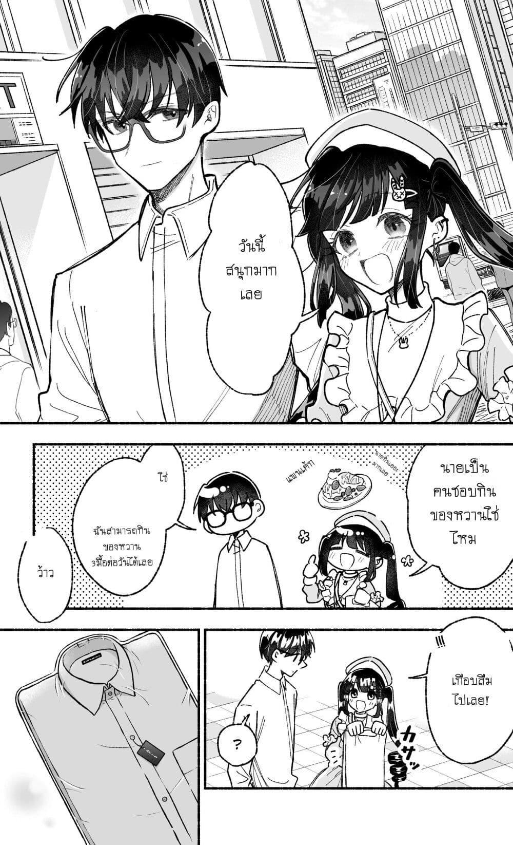 Manga-lc-com อ่านมังงะ อ่านการ์ตูน ออนไลน์ ฟรี Onnanoko wa Otoko no Tame no Kisekae Ningyou ja Neenda yo ตอนที่ 1 2 3 4 5 6 7 8 9 10 11 12 13 14 ฟรี ไม่มีโฆษณา Manga-lc - อ่าน มังงะ อ่าน การ์ตูน ออนไลน์ อ่านมังงะ ฟรี