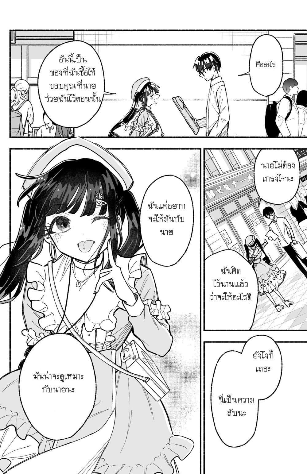 Manga-lc-com อ่านมังงะ อ่านการ์ตูน ออนไลน์ ฟรี Onnanoko wa Otoko no Tame no Kisekae Ningyou ja Neenda yo ตอนที่ 1 2 3 4 5 6 7 8 9 10 11 12 13 14 ฟรี ไม่มีโฆษณา Manga-lc - อ่าน มังงะ อ่าน การ์ตูน ออนไลน์ อ่านมังงะ ฟรี