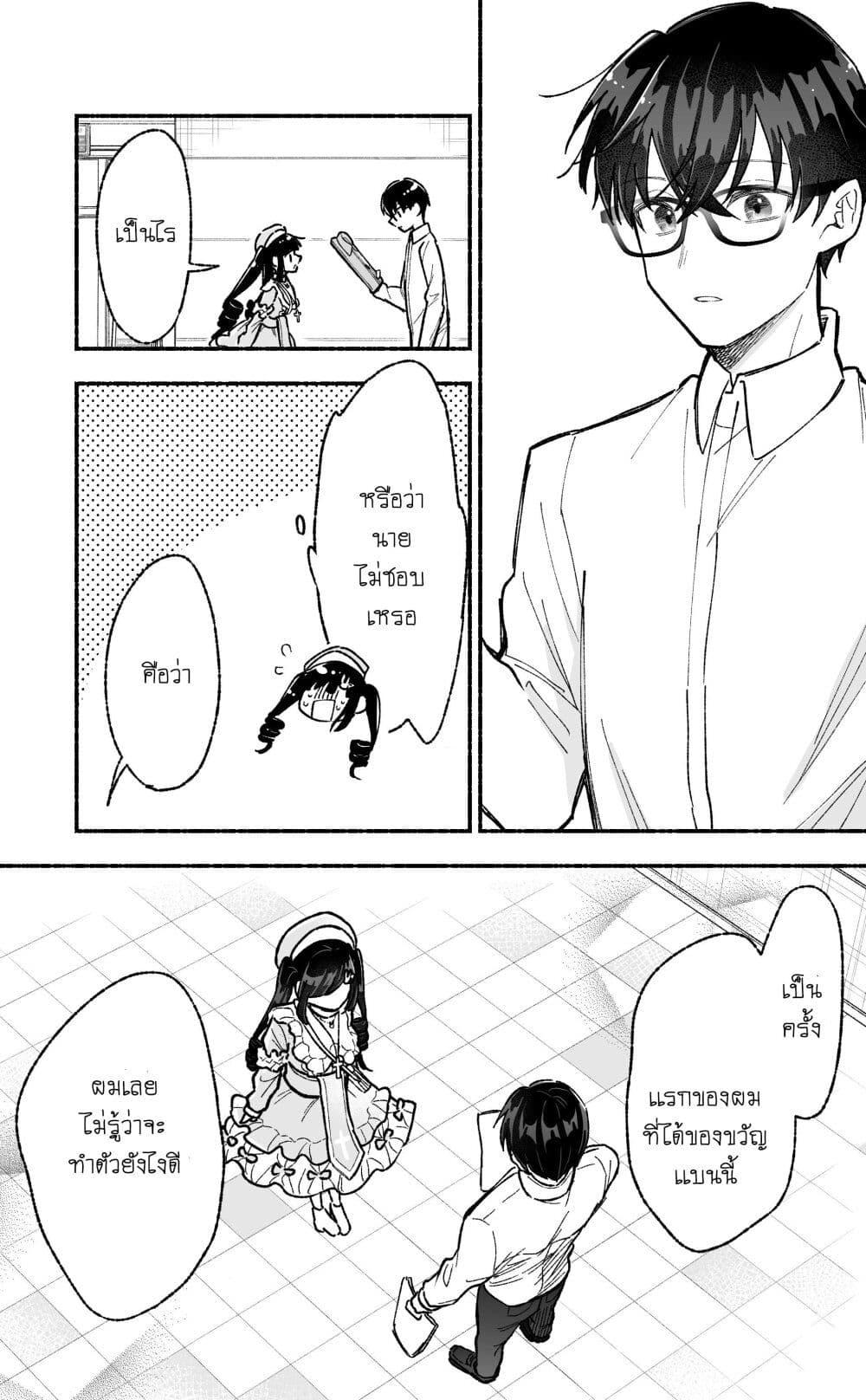 Manga-lc-com อ่านมังงะ อ่านการ์ตูน ออนไลน์ ฟรี Onnanoko wa Otoko no Tame no Kisekae Ningyou ja Neenda yo ตอนที่ 1 2 3 4 5 6 7 8 9 10 11 12 13 14 ฟรี ไม่มีโฆษณา Manga-lc - อ่าน มังงะ อ่าน การ์ตูน ออนไลน์ อ่านมังงะ ฟรี