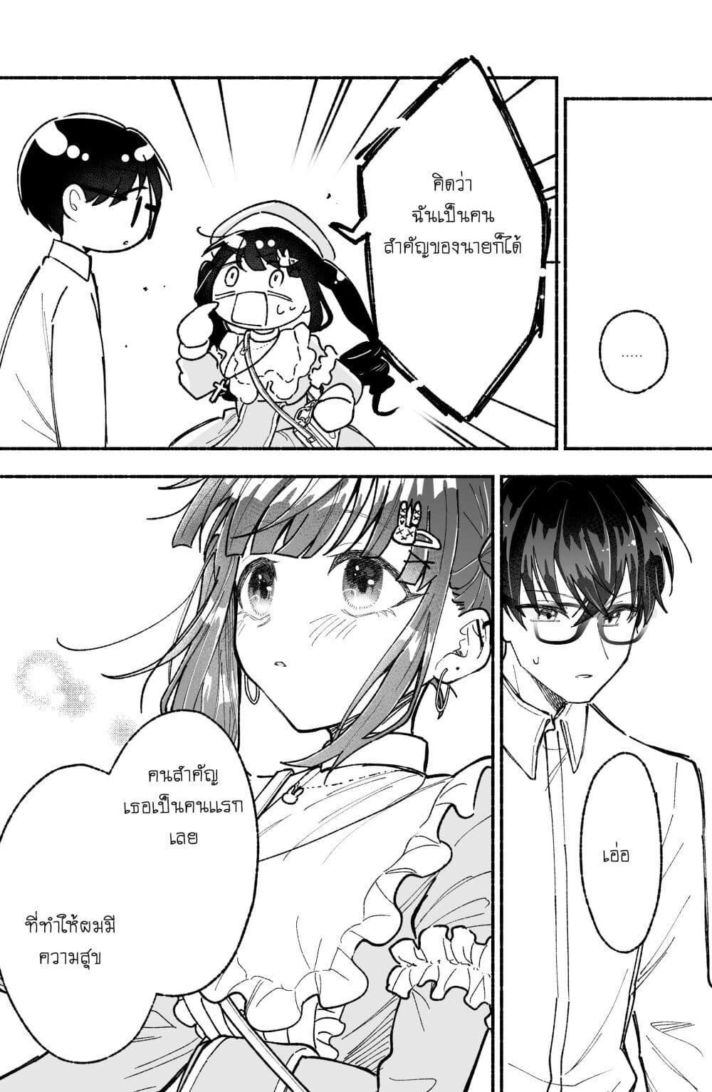 Manga-lc-com อ่านมังงะ อ่านการ์ตูน ออนไลน์ ฟรี Onnanoko wa Otoko no Tame no Kisekae Ningyou ja Neenda yo ตอนที่ 1 2 3 4 5 6 7 8 9 10 11 12 13 14 ฟรี ไม่มีโฆษณา Manga-lc - อ่าน มังงะ อ่าน การ์ตูน ออนไลน์ อ่านมังงะ ฟรี