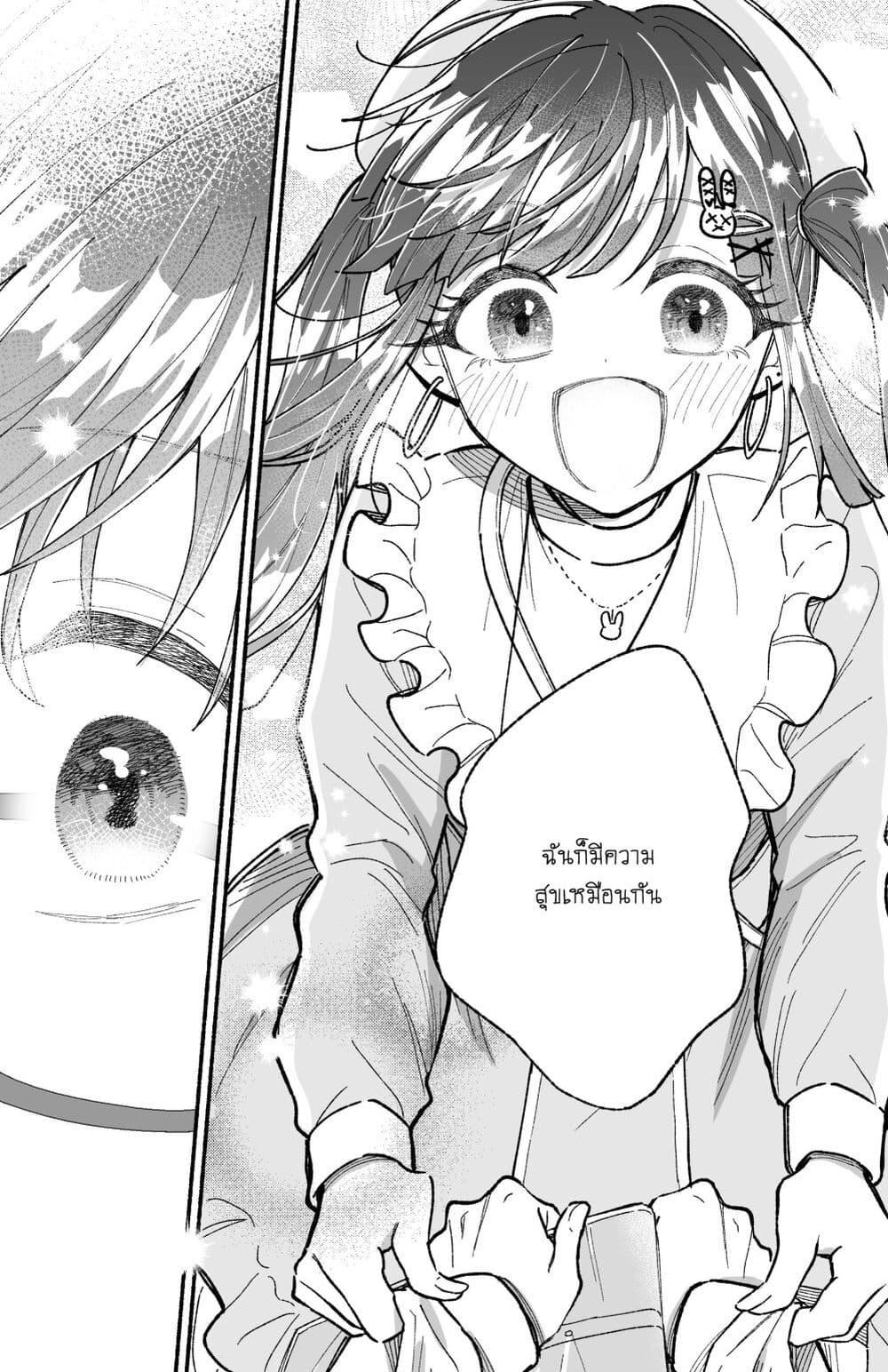 Manga-lc-com อ่านมังงะ อ่านการ์ตูน ออนไลน์ ฟรี Onnanoko wa Otoko no Tame no Kisekae Ningyou ja Neenda yo ตอนที่ 1 2 3 4 5 6 7 8 9 10 11 12 13 14 ฟรี ไม่มีโฆษณา Manga-lc - อ่าน มังงะ อ่าน การ์ตูน ออนไลน์ อ่านมังงะ ฟรี