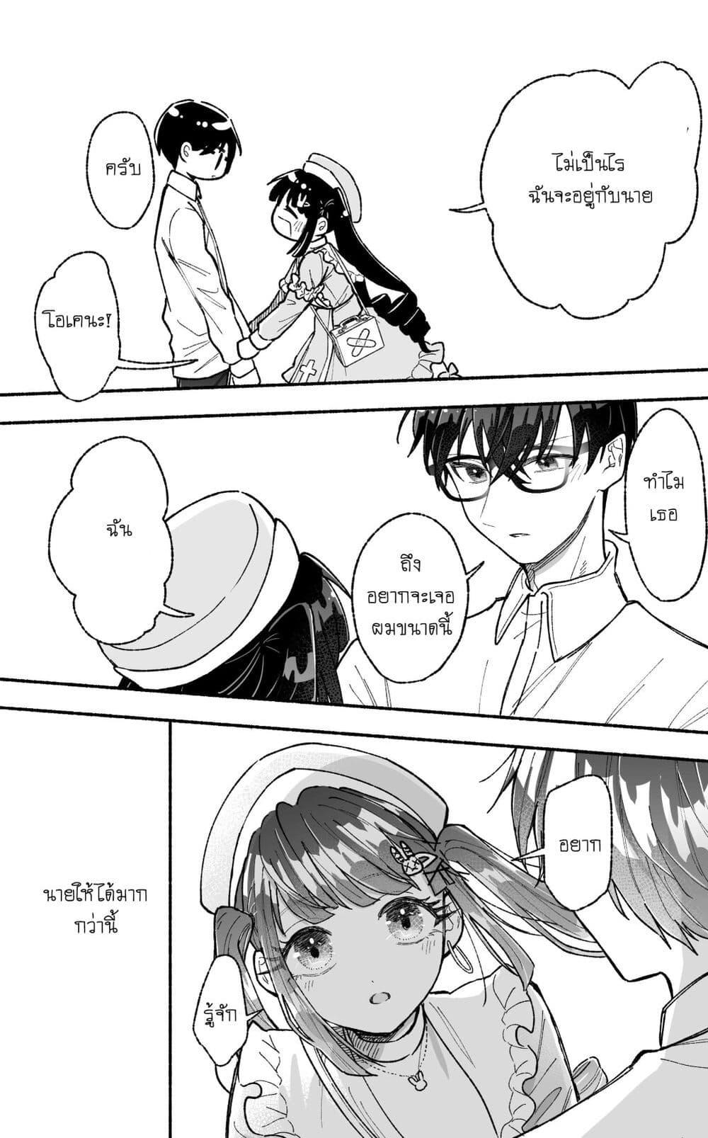 Manga-lc-com อ่านมังงะ อ่านการ์ตูน ออนไลน์ ฟรี Onnanoko wa Otoko no Tame no Kisekae Ningyou ja Neenda yo ตอนที่ 1 2 3 4 5 6 7 8 9 10 11 12 13 14 ฟรี ไม่มีโฆษณา Manga-lc - อ่าน มังงะ อ่าน การ์ตูน ออนไลน์ อ่านมังงะ ฟรี