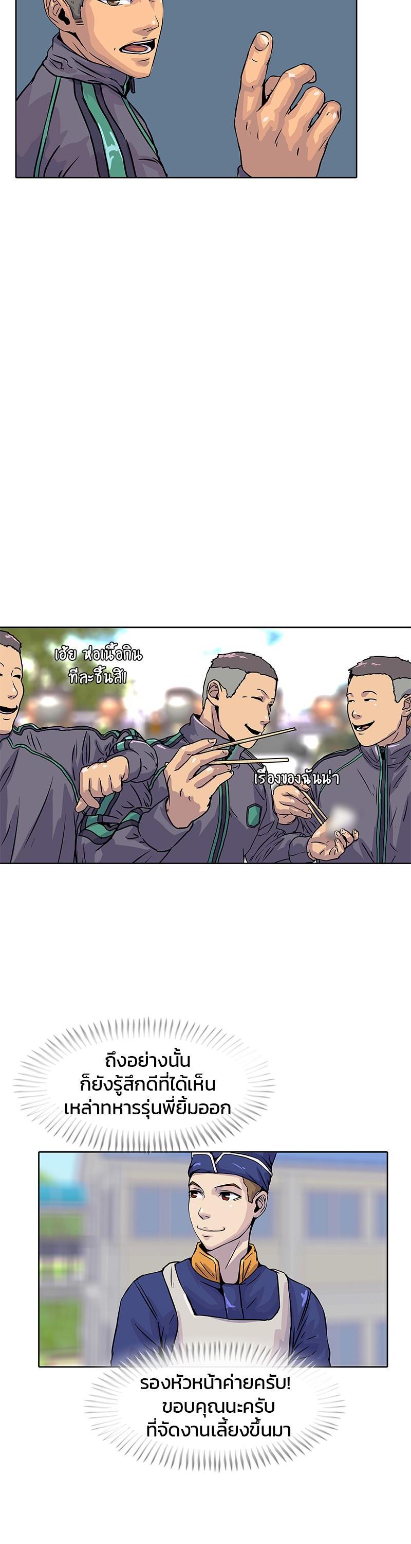 Manga-lc-com อ่านมังงะ อ่านการ์ตูน ออนไลน์ ฟรี Kitchen Soldier บันทึกครัวค่ายทหาร ตอนที่ 1 2 3 4 5 6 7 8 9 10 11 12 13 14 ฟรี ไม่มีโฆษณา Manga-lc - อ่าน มังงะ อ่าน การ์ตูน ออนไลน์ อ่านมังงะ ฟรี