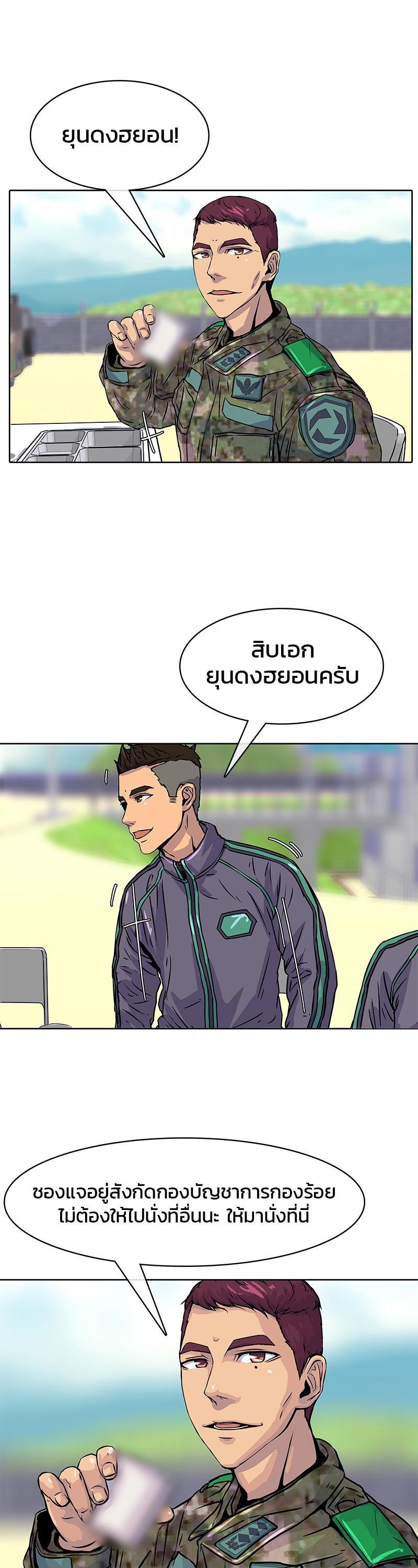 Manga-lc-com อ่านมังงะ อ่านการ์ตูน ออนไลน์ ฟรี Kitchen Soldier บันทึกครัวค่ายทหาร ตอนที่ 1 2 3 4 5 6 7 8 9 10 11 12 13 14 ฟรี ไม่มีโฆษณา Manga-lc - อ่าน มังงะ อ่าน การ์ตูน ออนไลน์ อ่านมังงะ ฟรี