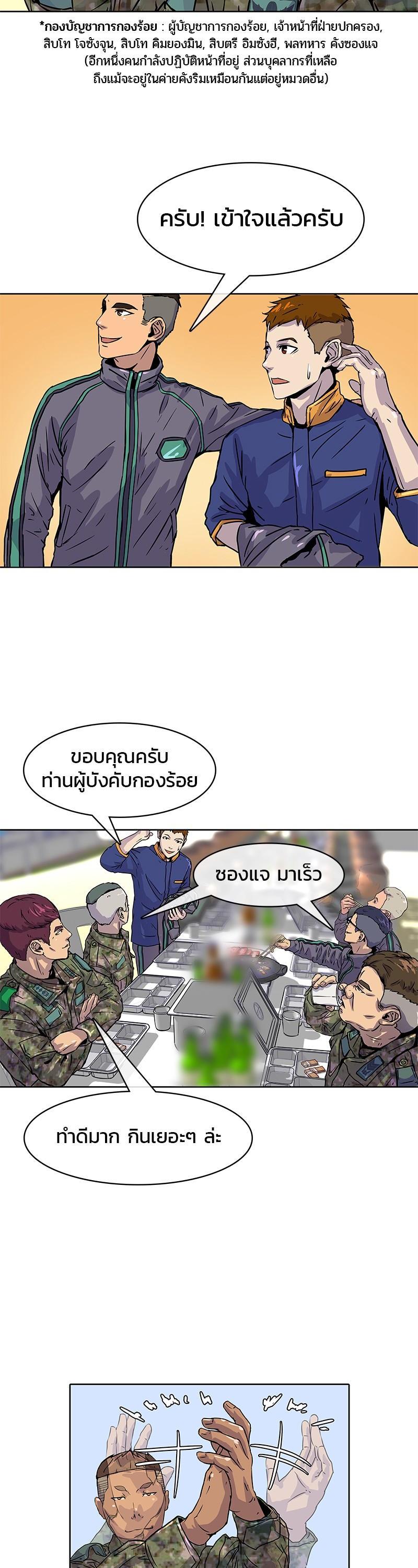 Manga-lc-com อ่านมังงะ อ่านการ์ตูน ออนไลน์ ฟรี Kitchen Soldier บันทึกครัวค่ายทหาร ตอนที่ 1 2 3 4 5 6 7 8 9 10 11 12 13 14 ฟรี ไม่มีโฆษณา Manga-lc - อ่าน มังงะ อ่าน การ์ตูน ออนไลน์ อ่านมังงะ ฟรี