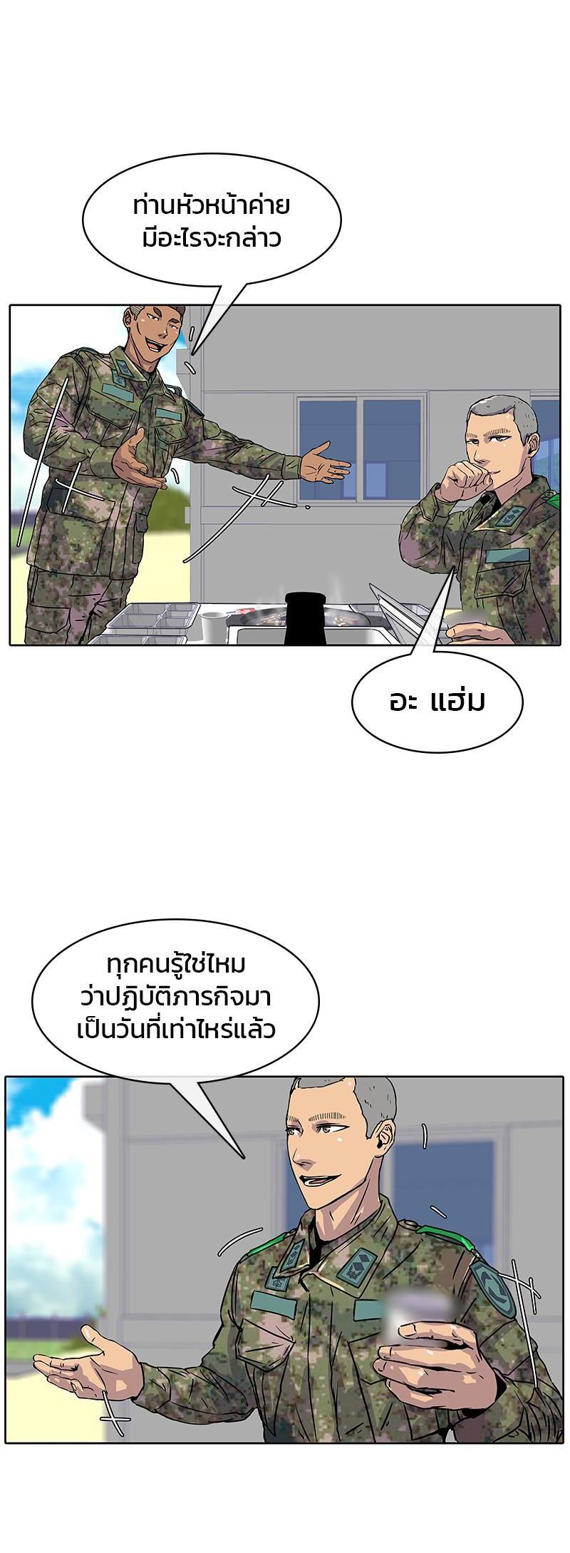 Manga-lc-com อ่านมังงะ อ่านการ์ตูน ออนไลน์ ฟรี Kitchen Soldier บันทึกครัวค่ายทหาร ตอนที่ 1 2 3 4 5 6 7 8 9 10 11 12 13 14 ฟรี ไม่มีโฆษณา Manga-lc - อ่าน มังงะ อ่าน การ์ตูน ออนไลน์ อ่านมังงะ ฟรี