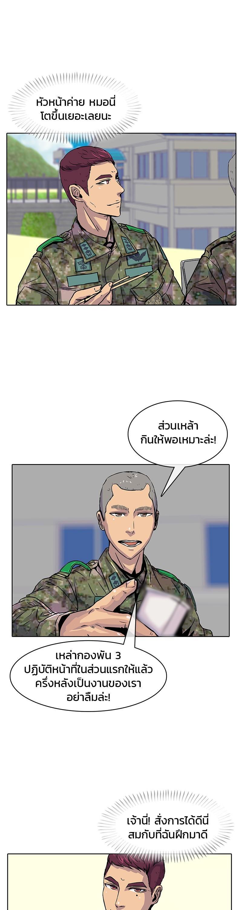 Manga-lc-com อ่านมังงะ อ่านการ์ตูน ออนไลน์ ฟรี Kitchen Soldier บันทึกครัวค่ายทหาร ตอนที่ 1 2 3 4 5 6 7 8 9 10 11 12 13 14 ฟรี ไม่มีโฆษณา Manga-lc - อ่าน มังงะ อ่าน การ์ตูน ออนไลน์ อ่านมังงะ ฟรี