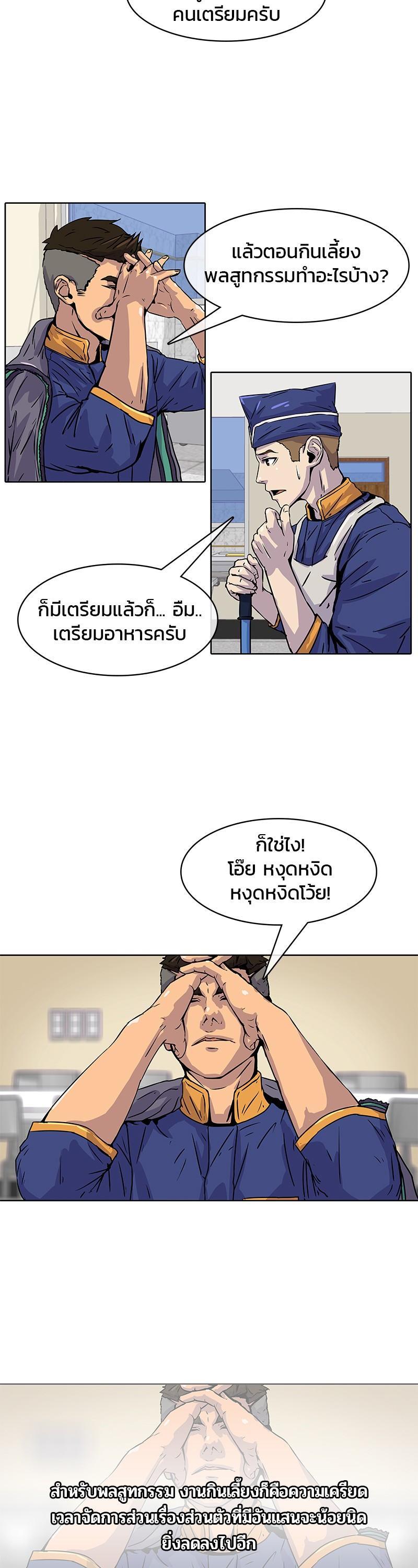 Manga-lc-com อ่านมังงะ อ่านการ์ตูน ออนไลน์ ฟรี Kitchen Soldier บันทึกครัวค่ายทหาร ตอนที่ 1 2 3 4 5 6 7 8 9 10 11 12 13 14 ฟรี ไม่มีโฆษณา Manga-lc - อ่าน มังงะ อ่าน การ์ตูน ออนไลน์ อ่านมังงะ ฟรี