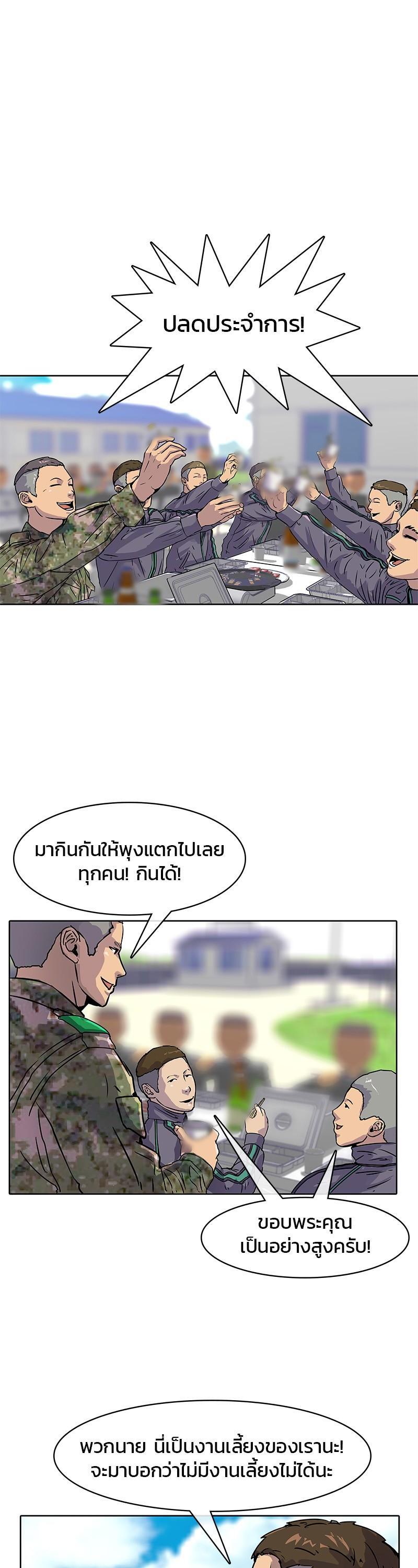 Manga-lc-com อ่านมังงะ อ่านการ์ตูน ออนไลน์ ฟรี Kitchen Soldier บันทึกครัวค่ายทหาร ตอนที่ 1 2 3 4 5 6 7 8 9 10 11 12 13 14 ฟรี ไม่มีโฆษณา Manga-lc - อ่าน มังงะ อ่าน การ์ตูน ออนไลน์ อ่านมังงะ ฟรี