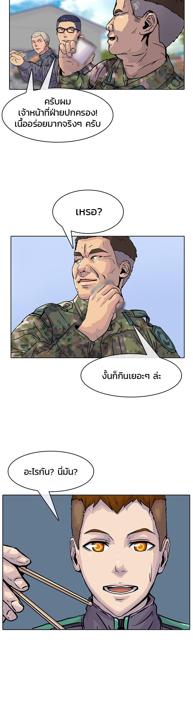 Manga-lc-com อ่านมังงะ อ่านการ์ตูน ออนไลน์ ฟรี Kitchen Soldier บันทึกครัวค่ายทหาร ตอนที่ 1 2 3 4 5 6 7 8 9 10 11 12 13 14 ฟรี ไม่มีโฆษณา Manga-lc - อ่าน มังงะ อ่าน การ์ตูน ออนไลน์ อ่านมังงะ ฟรี