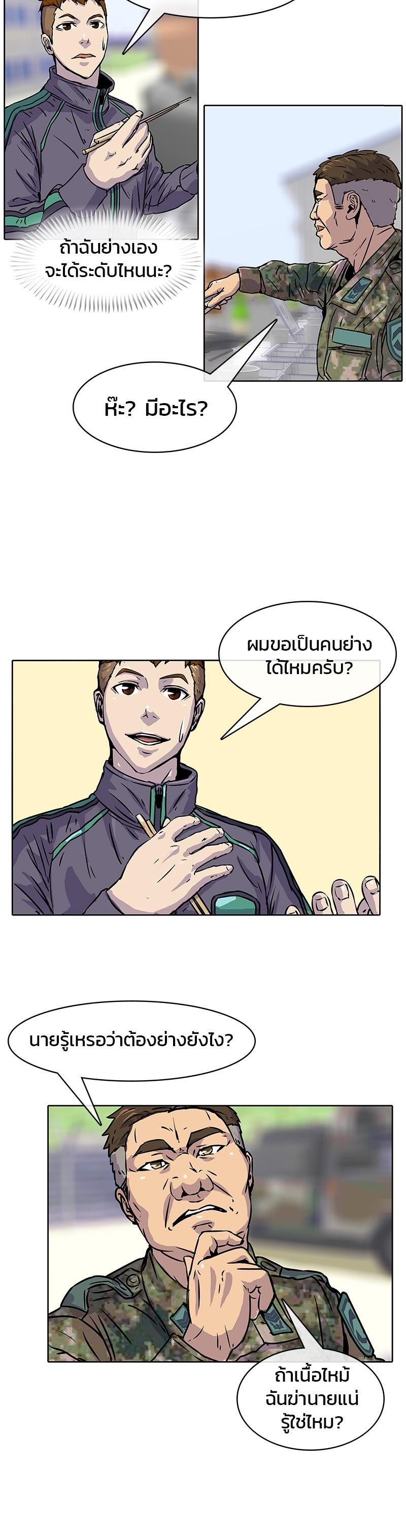 Manga-lc-com อ่านมังงะ อ่านการ์ตูน ออนไลน์ ฟรี Kitchen Soldier บันทึกครัวค่ายทหาร ตอนที่ 1 2 3 4 5 6 7 8 9 10 11 12 13 14 ฟรี ไม่มีโฆษณา Manga-lc - อ่าน มังงะ อ่าน การ์ตูน ออนไลน์ อ่านมังงะ ฟรี
