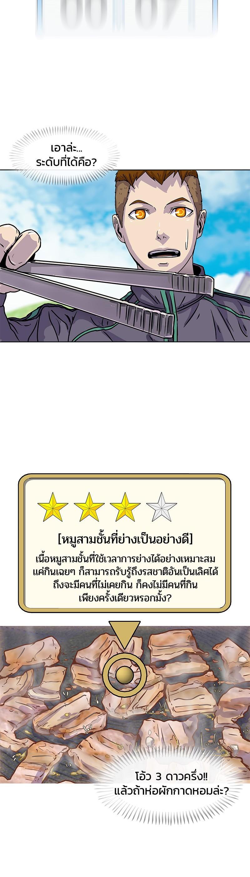 Manga-lc-com อ่านมังงะ อ่านการ์ตูน ออนไลน์ ฟรี Kitchen Soldier บันทึกครัวค่ายทหาร ตอนที่ 1 2 3 4 5 6 7 8 9 10 11 12 13 14 ฟรี ไม่มีโฆษณา Manga-lc - อ่าน มังงะ อ่าน การ์ตูน ออนไลน์ อ่านมังงะ ฟรี