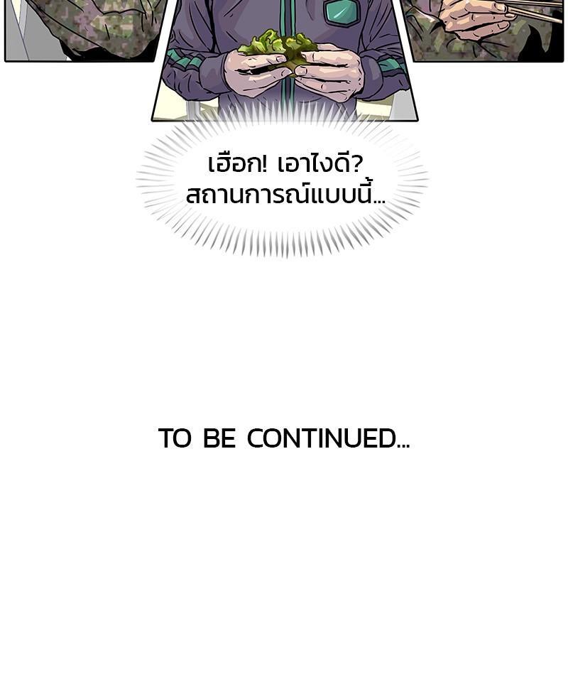 Manga-lc-com อ่านมังงะ อ่านการ์ตูน ออนไลน์ ฟรี Kitchen Soldier บันทึกครัวค่ายทหาร ตอนที่ 1 2 3 4 5 6 7 8 9 10 11 12 13 14 ฟรี ไม่มีโฆษณา Manga-lc - อ่าน มังงะ อ่าน การ์ตูน ออนไลน์ อ่านมังงะ ฟรี