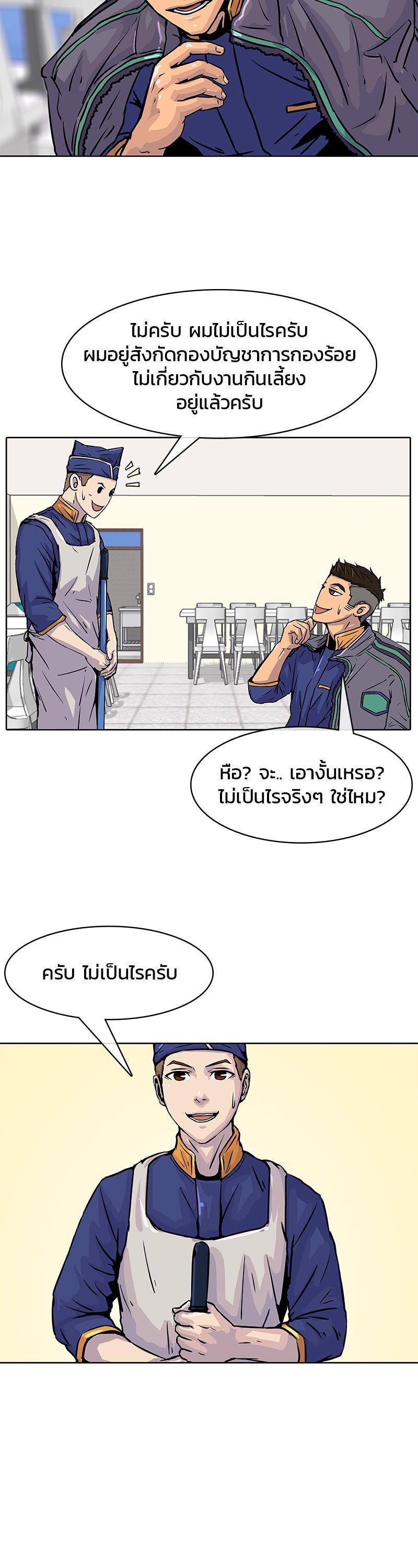 Manga-lc-com อ่านมังงะ อ่านการ์ตูน ออนไลน์ ฟรี Kitchen Soldier บันทึกครัวค่ายทหาร ตอนที่ 1 2 3 4 5 6 7 8 9 10 11 12 13 14 ฟรี ไม่มีโฆษณา Manga-lc - อ่าน มังงะ อ่าน การ์ตูน ออนไลน์ อ่านมังงะ ฟรี