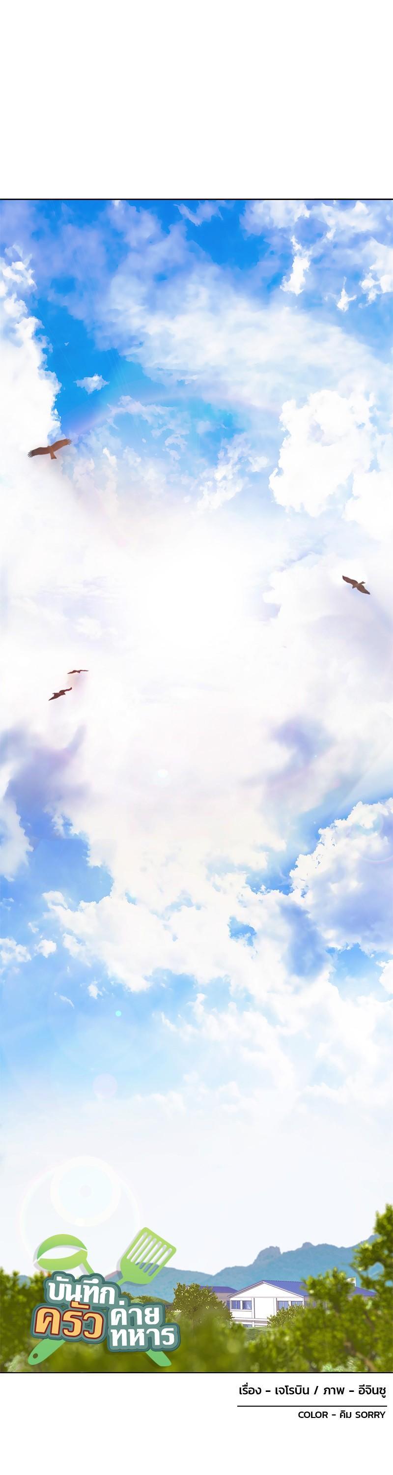 Manga-lc-com อ่านมังงะ อ่านการ์ตูน ออนไลน์ ฟรี Kitchen Soldier บันทึกครัวค่ายทหาร ตอนที่ 1 2 3 4 5 6 7 8 9 10 11 12 13 14 ฟรี ไม่มีโฆษณา Manga-lc - อ่าน มังงะ อ่าน การ์ตูน ออนไลน์ อ่านมังงะ ฟรี