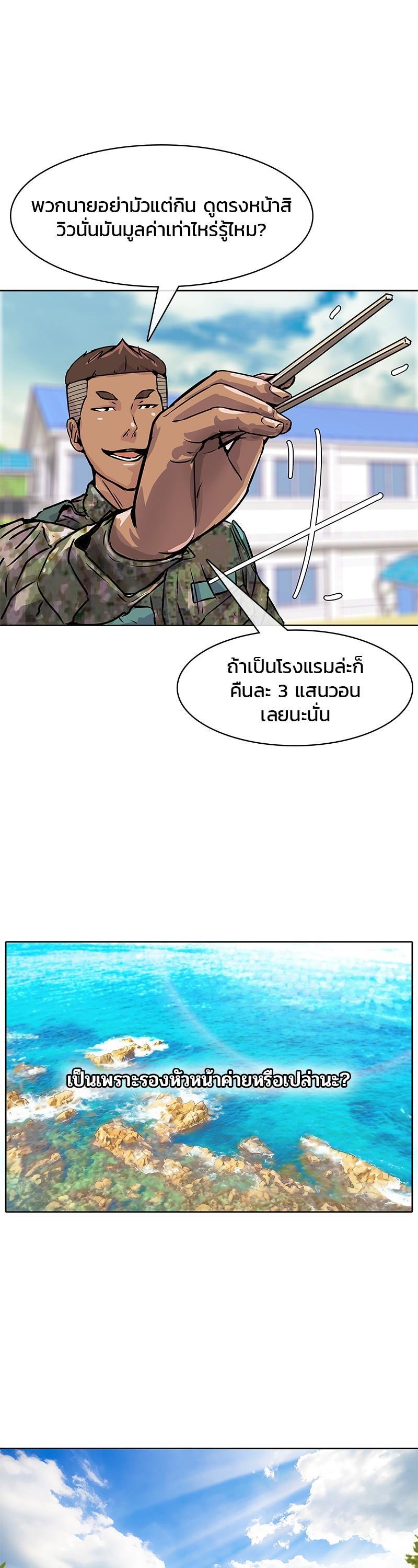 Manga-lc-com อ่านมังงะ อ่านการ์ตูน ออนไลน์ ฟรี Kitchen Soldier บันทึกครัวค่ายทหาร ตอนที่ 1 2 3 4 5 6 7 8 9 10 11 12 13 14 ฟรี ไม่มีโฆษณา Manga-lc - อ่าน มังงะ อ่าน การ์ตูน ออนไลน์ อ่านมังงะ ฟรี