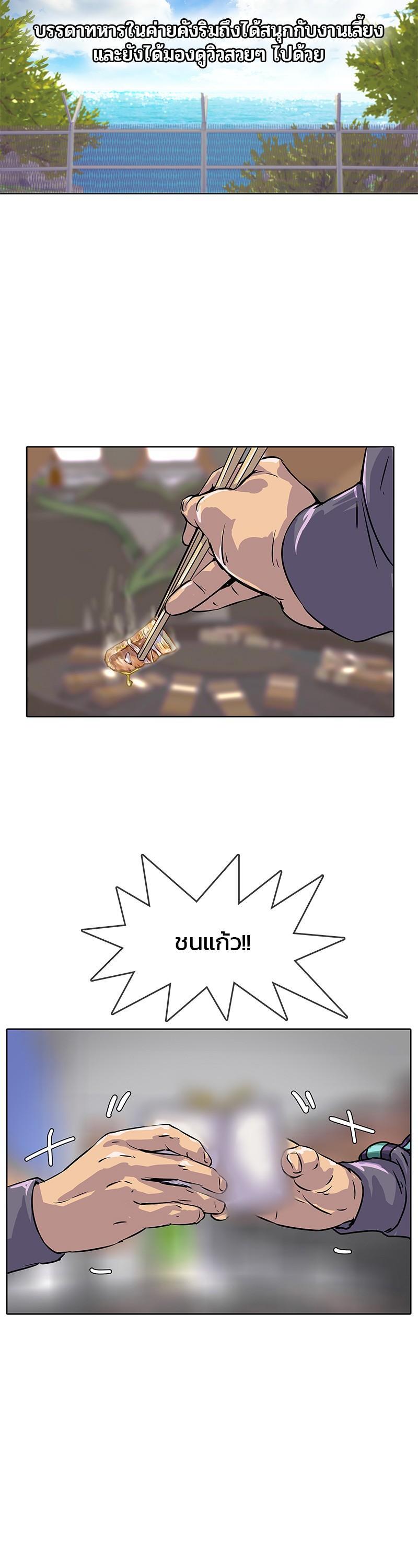 Manga-lc-com อ่านมังงะ อ่านการ์ตูน ออนไลน์ ฟรี Kitchen Soldier บันทึกครัวค่ายทหาร ตอนที่ 1 2 3 4 5 6 7 8 9 10 11 12 13 14 ฟรี ไม่มีโฆษณา Manga-lc - อ่าน มังงะ อ่าน การ์ตูน ออนไลน์ อ่านมังงะ ฟรี