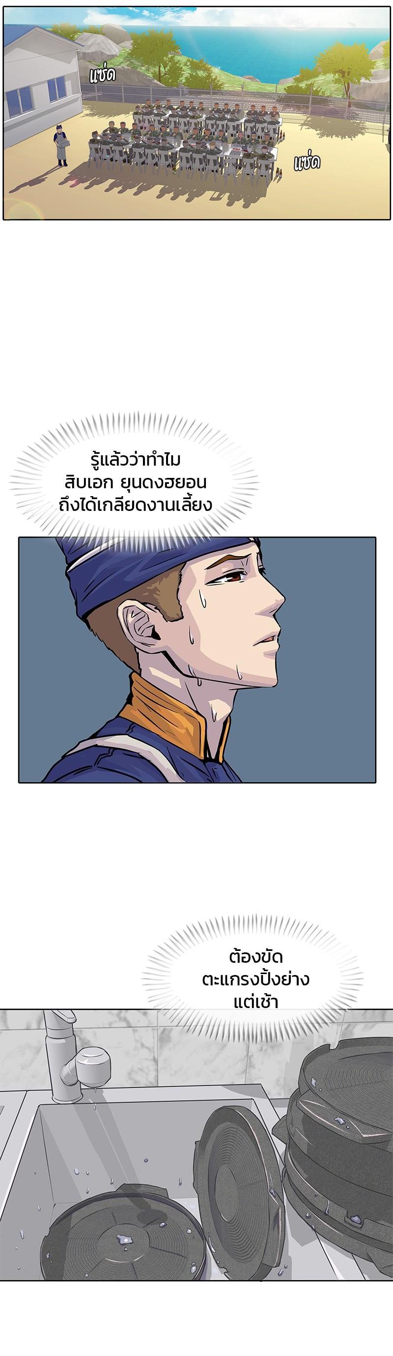 Manga-lc-com อ่านมังงะ อ่านการ์ตูน ออนไลน์ ฟรี Kitchen Soldier บันทึกครัวค่ายทหาร ตอนที่ 1 2 3 4 5 6 7 8 9 10 11 12 13 14 ฟรี ไม่มีโฆษณา Manga-lc - อ่าน มังงะ อ่าน การ์ตูน ออนไลน์ อ่านมังงะ ฟรี