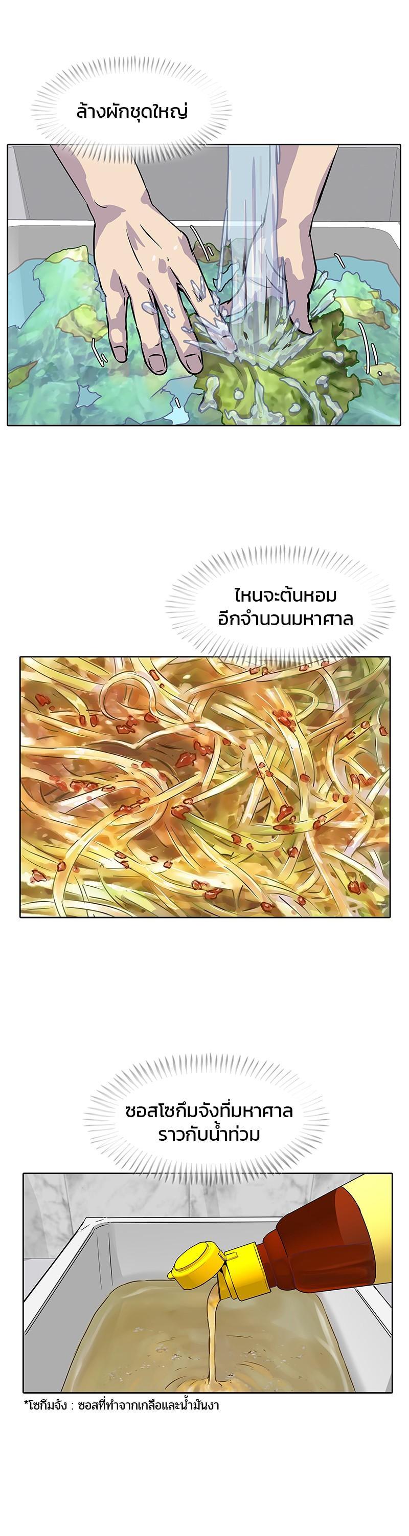 Manga-lc-com อ่านมังงะ อ่านการ์ตูน ออนไลน์ ฟรี Kitchen Soldier บันทึกครัวค่ายทหาร ตอนที่ 1 2 3 4 5 6 7 8 9 10 11 12 13 14 ฟรี ไม่มีโฆษณา Manga-lc - อ่าน มังงะ อ่าน การ์ตูน ออนไลน์ อ่านมังงะ ฟรี