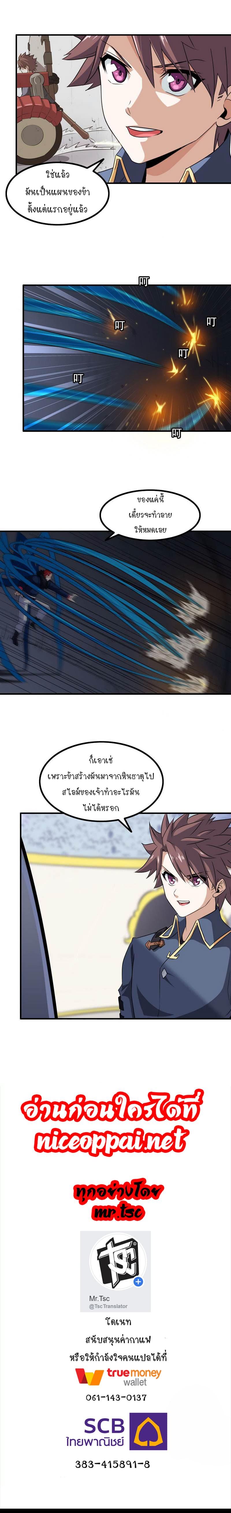 Manga-lc-com อ่านมังงะ อ่านการ์ตูน ออนไลน์ ฟรี My Wife is a Demon Queen ตอนที่ 1 2 3 4 5 6 7 8 9 10 11 12 13 14 ฟรี ไม่มีโฆษณา Manga-lc - อ่าน มังงะ อ่าน การ์ตูน ออนไลน์ อ่านมังงะ ฟรี