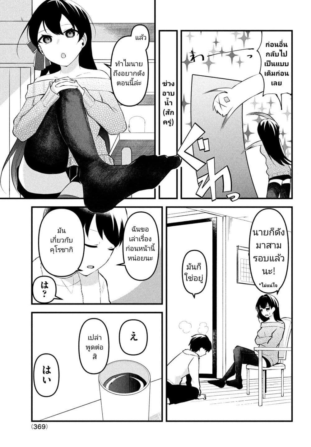 Manga-lc-com อ่านมังงะ อ่านการ์ตูน ออนไลน์ ฟรี Itsumo Baka ni Shite Kuru Bishoujo-tachi to Zetsuen Shitara, Jitsu wa Ore no Koto ga Daisuki Datta You da ตอนที่ 1 2 3 4 5 6 7 8 9 10 11 12 13 14 ฟรี ไม่มีโฆษณา Manga-lc - อ่าน มังงะ อ่าน การ์ตูน ออนไลน์ อ่านมังงะ ฟรี