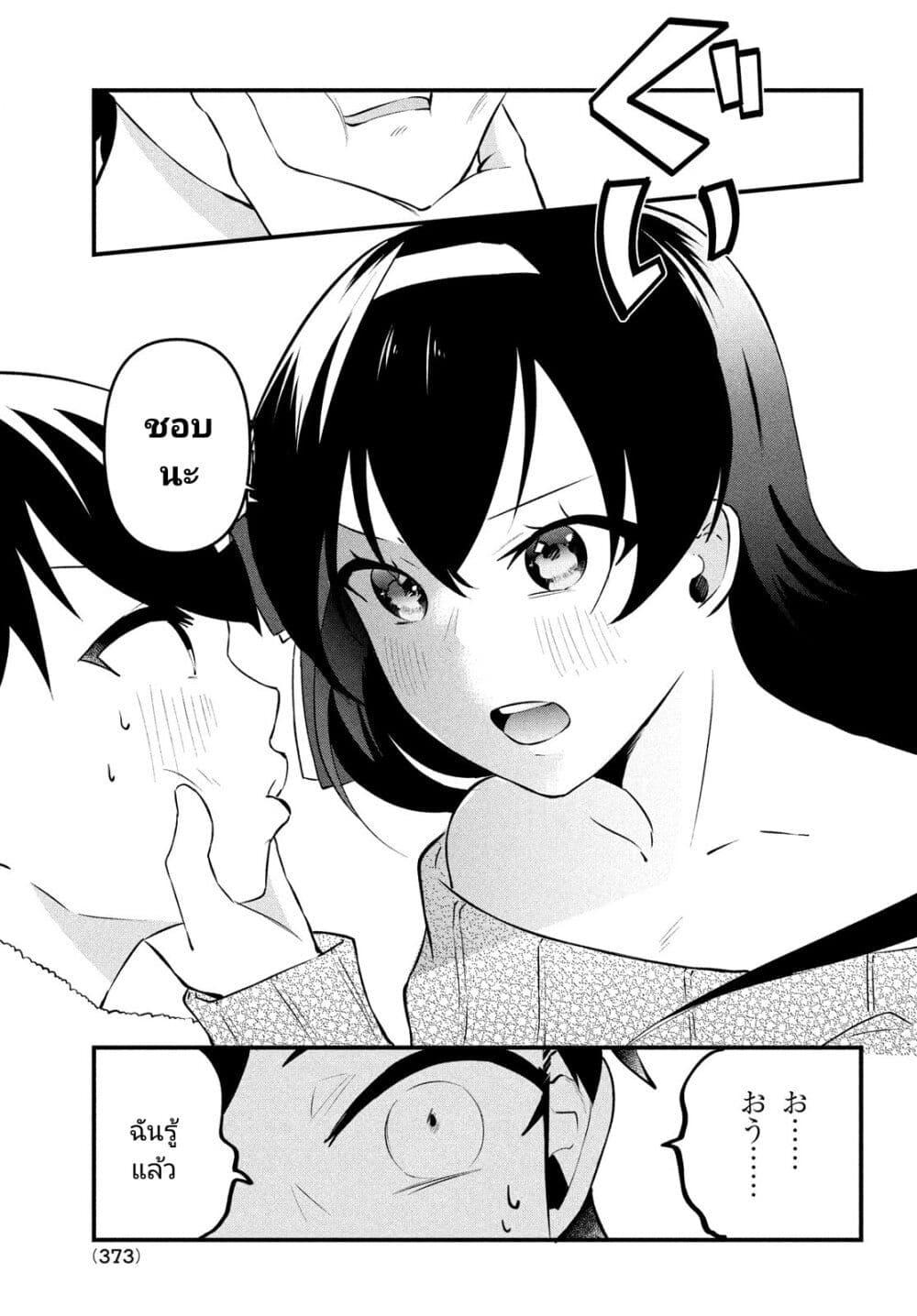 Manga-lc-com อ่านมังงะ อ่านการ์ตูน ออนไลน์ ฟรี Itsumo Baka ni Shite Kuru Bishoujo-tachi to Zetsuen Shitara, Jitsu wa Ore no Koto ga Daisuki Datta You da ตอนที่ 1 2 3 4 5 6 7 8 9 10 11 12 13 14 ฟรี ไม่มีโฆษณา Manga-lc - อ่าน มังงะ อ่าน การ์ตูน ออนไลน์ อ่านมังงะ ฟรี