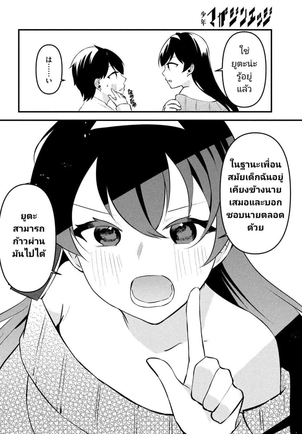Manga-lc-com อ่านมังงะ อ่านการ์ตูน ออนไลน์ ฟรี Itsumo Baka ni Shite Kuru Bishoujo-tachi to Zetsuen Shitara, Jitsu wa Ore no Koto ga Daisuki Datta You da ตอนที่ 1 2 3 4 5 6 7 8 9 10 11 12 13 14 ฟรี ไม่มีโฆษณา Manga-lc - อ่าน มังงะ อ่าน การ์ตูน ออนไลน์ อ่านมังงะ ฟรี