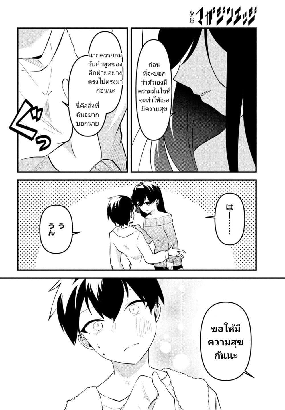 Manga-lc-com อ่านมังงะ อ่านการ์ตูน ออนไลน์ ฟรี Itsumo Baka ni Shite Kuru Bishoujo-tachi to Zetsuen Shitara, Jitsu wa Ore no Koto ga Daisuki Datta You da ตอนที่ 1 2 3 4 5 6 7 8 9 10 11 12 13 14 ฟรี ไม่มีโฆษณา Manga-lc - อ่าน มังงะ อ่าน การ์ตูน ออนไลน์ อ่านมังงะ ฟรี