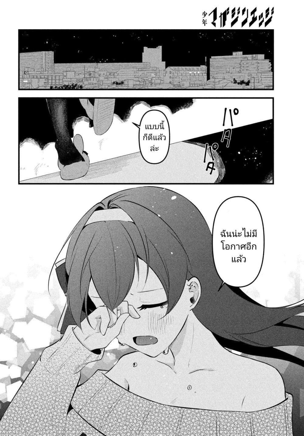 Manga-lc-com อ่านมังงะ อ่านการ์ตูน ออนไลน์ ฟรี Itsumo Baka ni Shite Kuru Bishoujo-tachi to Zetsuen Shitara, Jitsu wa Ore no Koto ga Daisuki Datta You da ตอนที่ 1 2 3 4 5 6 7 8 9 10 11 12 13 14 ฟรี ไม่มีโฆษณา Manga-lc - อ่าน มังงะ อ่าน การ์ตูน ออนไลน์ อ่านมังงะ ฟรี