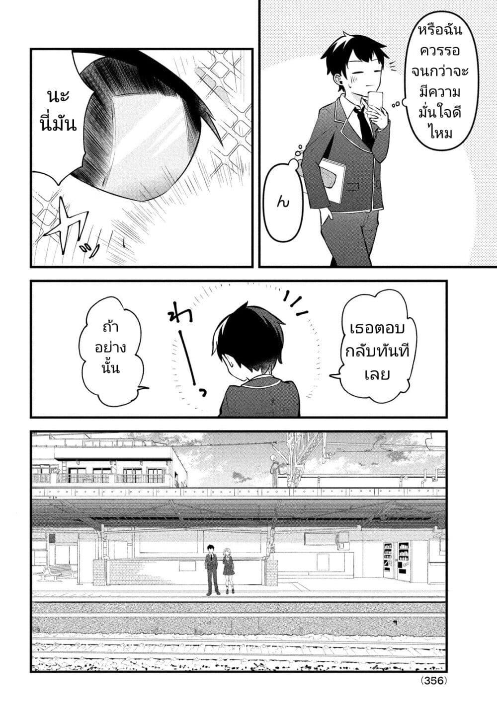 Manga-lc-com อ่านมังงะ อ่านการ์ตูน ออนไลน์ ฟรี Itsumo Baka ni Shite Kuru Bishoujo-tachi to Zetsuen Shitara, Jitsu wa Ore no Koto ga Daisuki Datta You da ตอนที่ 1 2 3 4 5 6 7 8 9 10 11 12 13 14 ฟรี ไม่มีโฆษณา Manga-lc - อ่าน มังงะ อ่าน การ์ตูน ออนไลน์ อ่านมังงะ ฟรี