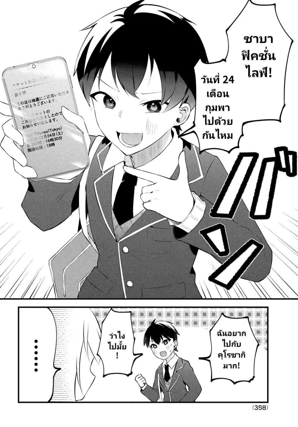 Manga-lc-com อ่านมังงะ อ่านการ์ตูน ออนไลน์ ฟรี Itsumo Baka ni Shite Kuru Bishoujo-tachi to Zetsuen Shitara, Jitsu wa Ore no Koto ga Daisuki Datta You da ตอนที่ 1 2 3 4 5 6 7 8 9 10 11 12 13 14 ฟรี ไม่มีโฆษณา Manga-lc - อ่าน มังงะ อ่าน การ์ตูน ออนไลน์ อ่านมังงะ ฟรี