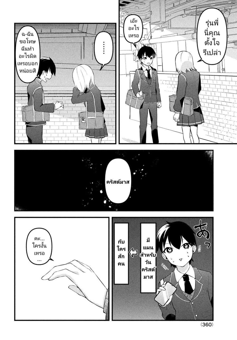 Manga-lc-com อ่านมังงะ อ่านการ์ตูน ออนไลน์ ฟรี Itsumo Baka ni Shite Kuru Bishoujo-tachi to Zetsuen Shitara, Jitsu wa Ore no Koto ga Daisuki Datta You da ตอนที่ 1 2 3 4 5 6 7 8 9 10 11 12 13 14 ฟรี ไม่มีโฆษณา Manga-lc - อ่าน มังงะ อ่าน การ์ตูน ออนไลน์ อ่านมังงะ ฟรี