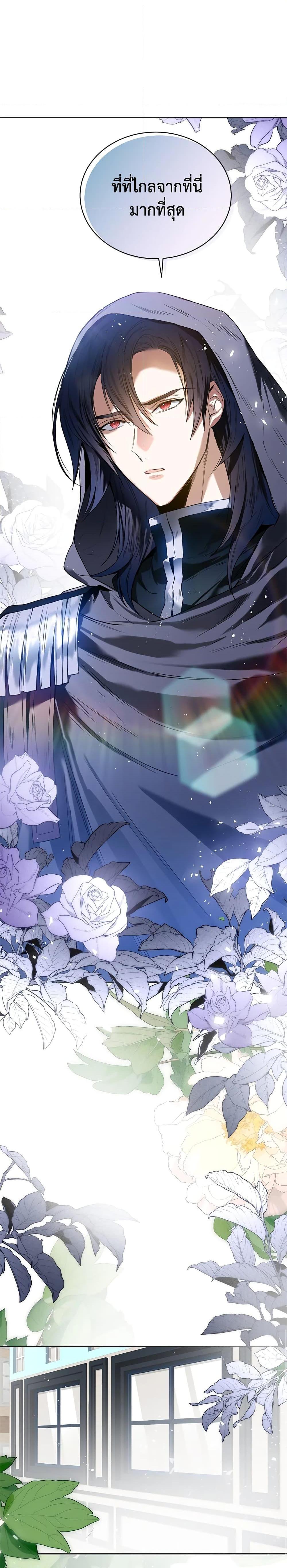 Manga-lc-com อ่านมังงะ อ่านการ์ตูน ออนไลน์ ฟรี Royal Marriage ตอนที่ 1 2 3 4 5 6 7 8 9 10 11 12 13 14 ฟรี ไม่มีโฆษณา Manga-lc - อ่าน มังงะ อ่าน การ์ตูน ออนไลน์ อ่านมังงะ ฟรี