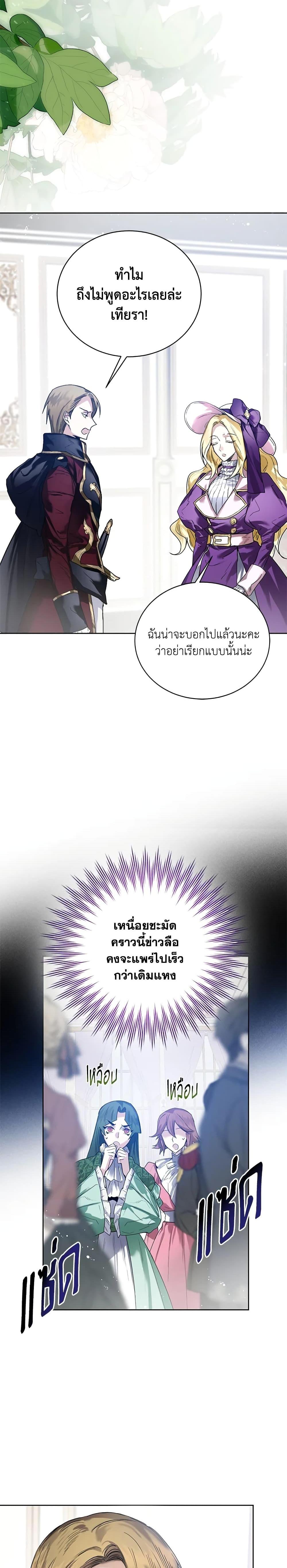 Manga-lc-com อ่านมังงะ อ่านการ์ตูน ออนไลน์ ฟรี Royal Marriage ตอนที่ 1 2 3 4 5 6 7 8 9 10 11 12 13 14 ฟรี ไม่มีโฆษณา Manga-lc - อ่าน มังงะ อ่าน การ์ตูน ออนไลน์ อ่านมังงะ ฟรี