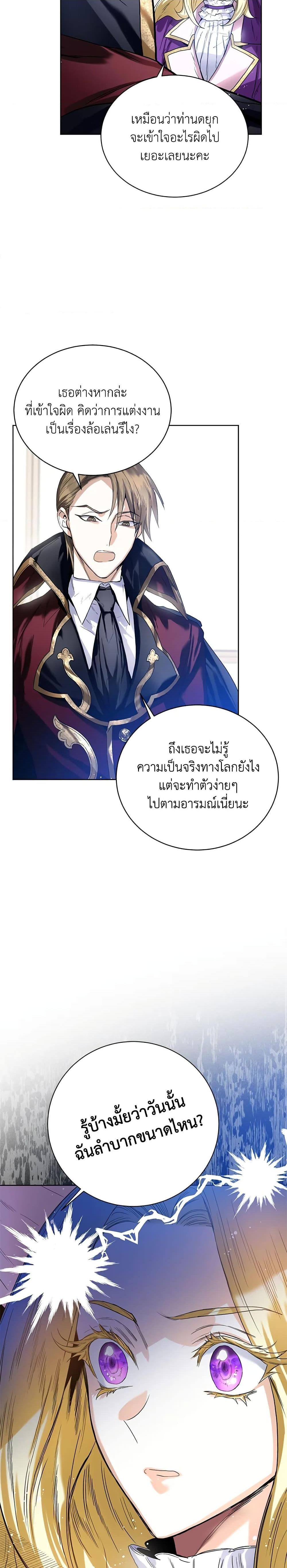 Manga-lc-com อ่านมังงะ อ่านการ์ตูน ออนไลน์ ฟรี Royal Marriage ตอนที่ 1 2 3 4 5 6 7 8 9 10 11 12 13 14 ฟรี ไม่มีโฆษณา Manga-lc - อ่าน มังงะ อ่าน การ์ตูน ออนไลน์ อ่านมังงะ ฟรี