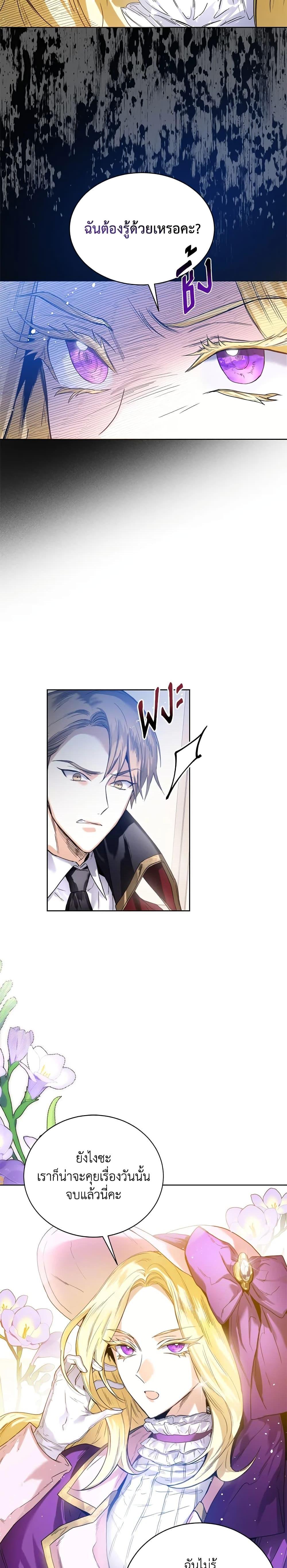 Manga-lc-com อ่านมังงะ อ่านการ์ตูน ออนไลน์ ฟรี Royal Marriage ตอนที่ 1 2 3 4 5 6 7 8 9 10 11 12 13 14 ฟรี ไม่มีโฆษณา Manga-lc - อ่าน มังงะ อ่าน การ์ตูน ออนไลน์ อ่านมังงะ ฟรี