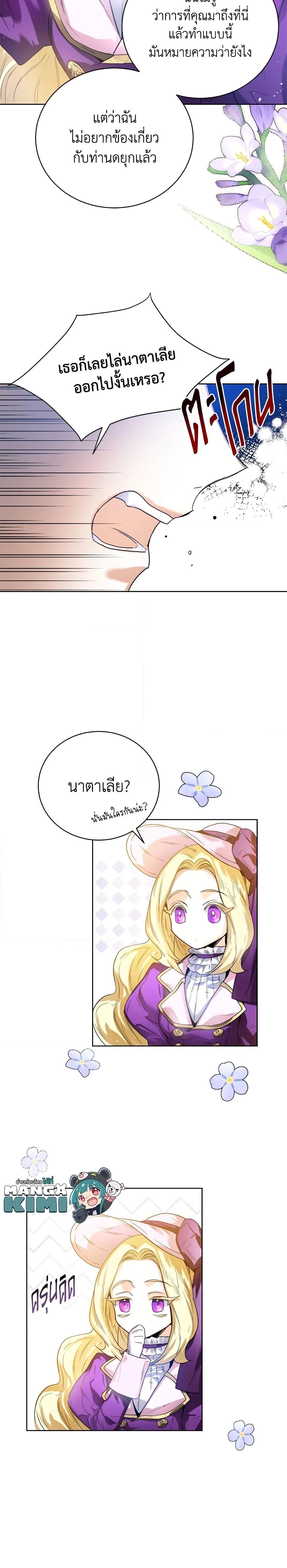 Manga-lc-com อ่านมังงะ อ่านการ์ตูน ออนไลน์ ฟรี Royal Marriage ตอนที่ 1 2 3 4 5 6 7 8 9 10 11 12 13 14 ฟรี ไม่มีโฆษณา Manga-lc - อ่าน มังงะ อ่าน การ์ตูน ออนไลน์ อ่านมังงะ ฟรี