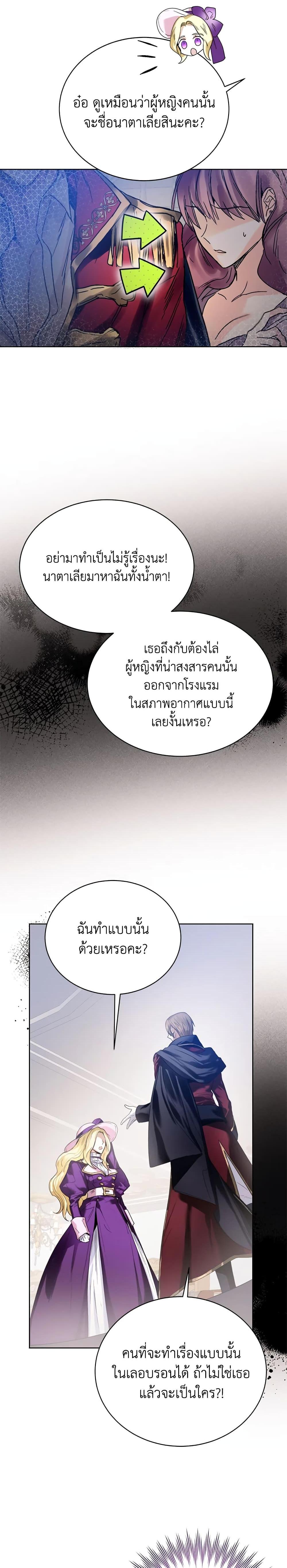 Manga-lc-com อ่านมังงะ อ่านการ์ตูน ออนไลน์ ฟรี Royal Marriage ตอนที่ 1 2 3 4 5 6 7 8 9 10 11 12 13 14 ฟรี ไม่มีโฆษณา Manga-lc - อ่าน มังงะ อ่าน การ์ตูน ออนไลน์ อ่านมังงะ ฟรี