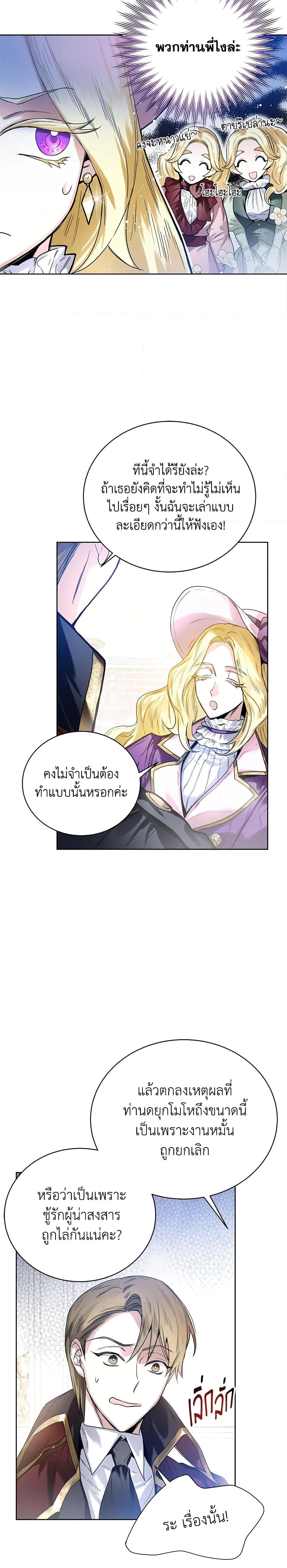 Manga-lc-com อ่านมังงะ อ่านการ์ตูน ออนไลน์ ฟรี Royal Marriage ตอนที่ 1 2 3 4 5 6 7 8 9 10 11 12 13 14 ฟรี ไม่มีโฆษณา Manga-lc - อ่าน มังงะ อ่าน การ์ตูน ออนไลน์ อ่านมังงะ ฟรี