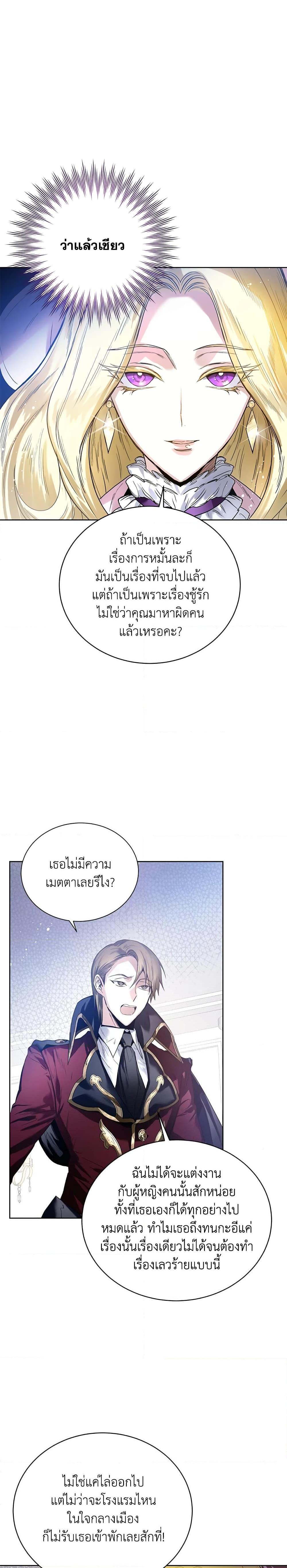 Manga-lc-com อ่านมังงะ อ่านการ์ตูน ออนไลน์ ฟรี Royal Marriage ตอนที่ 1 2 3 4 5 6 7 8 9 10 11 12 13 14 ฟรี ไม่มีโฆษณา Manga-lc - อ่าน มังงะ อ่าน การ์ตูน ออนไลน์ อ่านมังงะ ฟรี