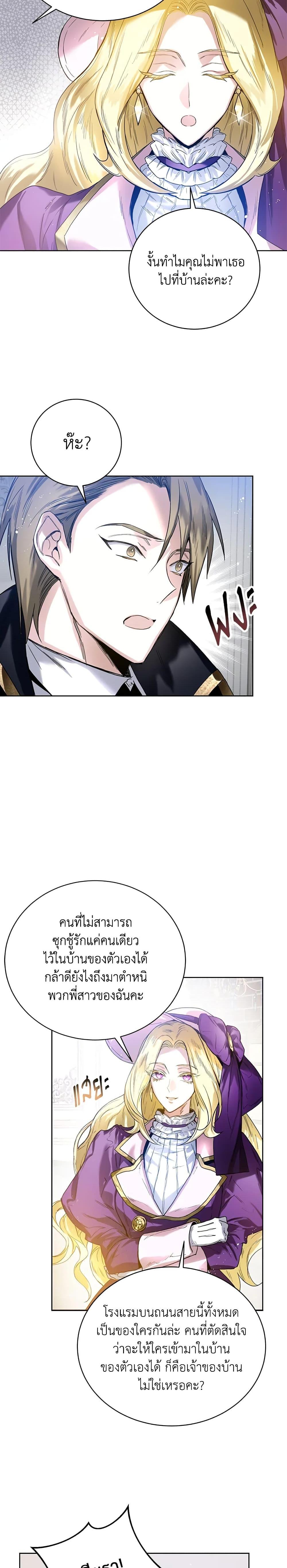 Manga-lc-com อ่านมังงะ อ่านการ์ตูน ออนไลน์ ฟรี Royal Marriage ตอนที่ 1 2 3 4 5 6 7 8 9 10 11 12 13 14 ฟรี ไม่มีโฆษณา Manga-lc - อ่าน มังงะ อ่าน การ์ตูน ออนไลน์ อ่านมังงะ ฟรี