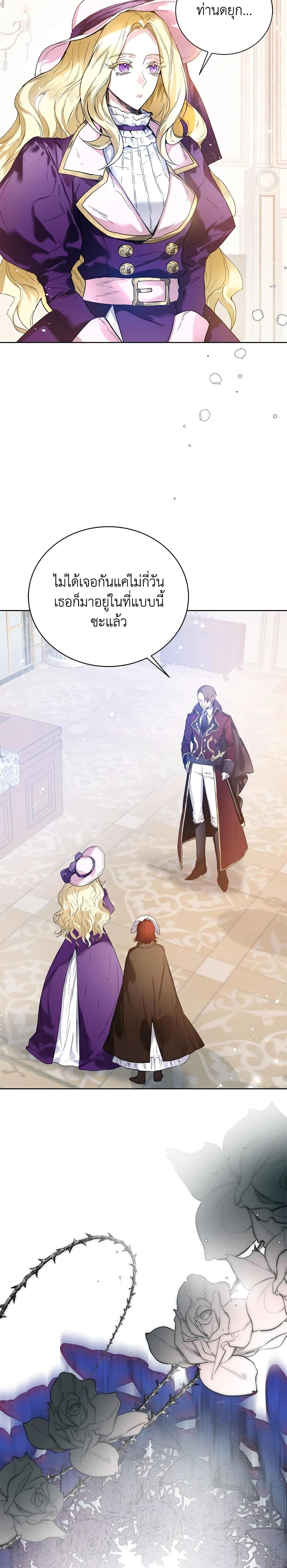 Manga-lc-com อ่านมังงะ อ่านการ์ตูน ออนไลน์ ฟรี Royal Marriage ตอนที่ 1 2 3 4 5 6 7 8 9 10 11 12 13 14 ฟรี ไม่มีโฆษณา Manga-lc - อ่าน มังงะ อ่าน การ์ตูน ออนไลน์ อ่านมังงะ ฟรี