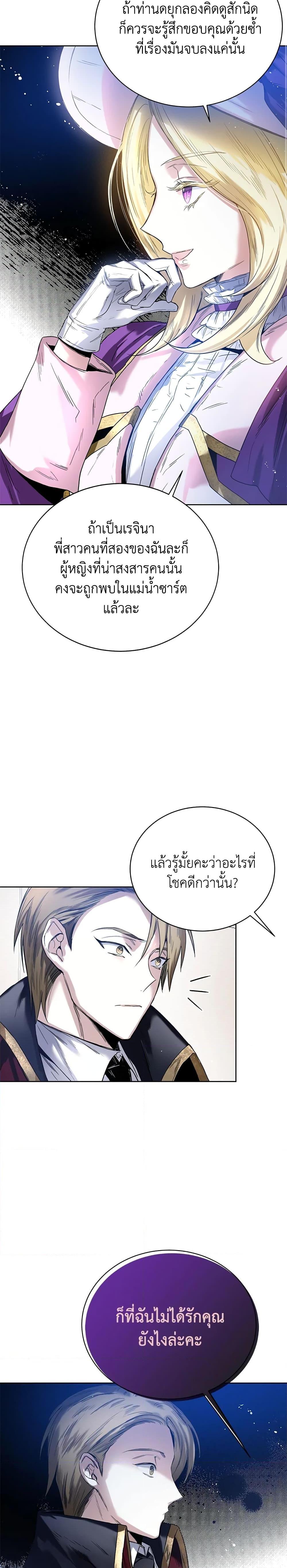Manga-lc-com อ่านมังงะ อ่านการ์ตูน ออนไลน์ ฟรี Royal Marriage ตอนที่ 1 2 3 4 5 6 7 8 9 10 11 12 13 14 ฟรี ไม่มีโฆษณา Manga-lc - อ่าน มังงะ อ่าน การ์ตูน ออนไลน์ อ่านมังงะ ฟรี