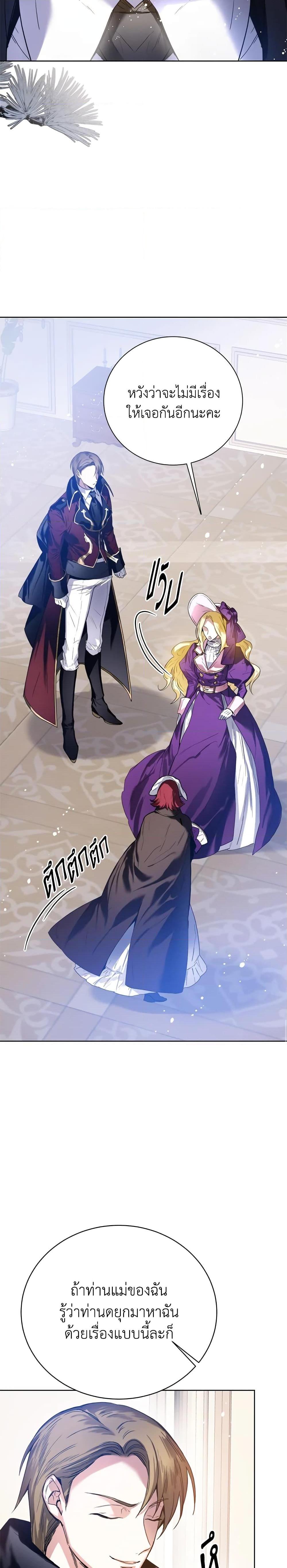 Manga-lc-com อ่านมังงะ อ่านการ์ตูน ออนไลน์ ฟรี Royal Marriage ตอนที่ 1 2 3 4 5 6 7 8 9 10 11 12 13 14 ฟรี ไม่มีโฆษณา Manga-lc - อ่าน มังงะ อ่าน การ์ตูน ออนไลน์ อ่านมังงะ ฟรี