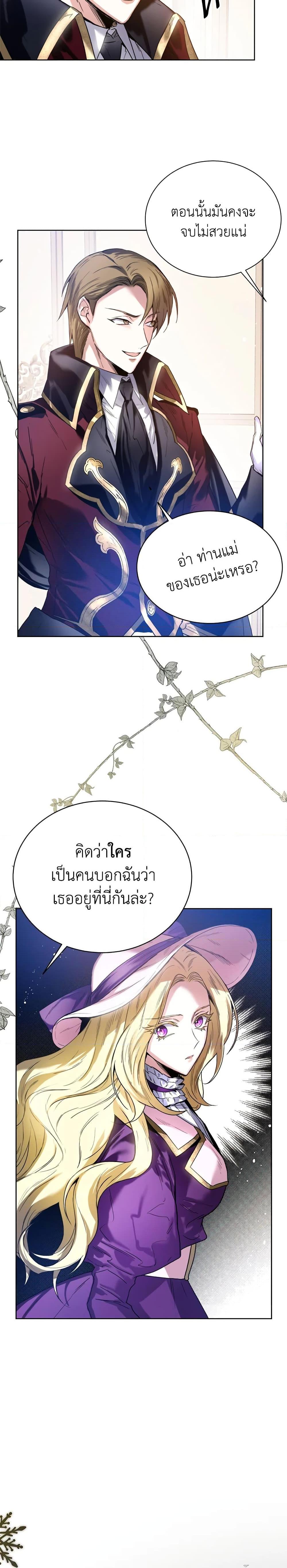 Manga-lc-com อ่านมังงะ อ่านการ์ตูน ออนไลน์ ฟรี Royal Marriage ตอนที่ 1 2 3 4 5 6 7 8 9 10 11 12 13 14 ฟรี ไม่มีโฆษณา Manga-lc - อ่าน มังงะ อ่าน การ์ตูน ออนไลน์ อ่านมังงะ ฟรี