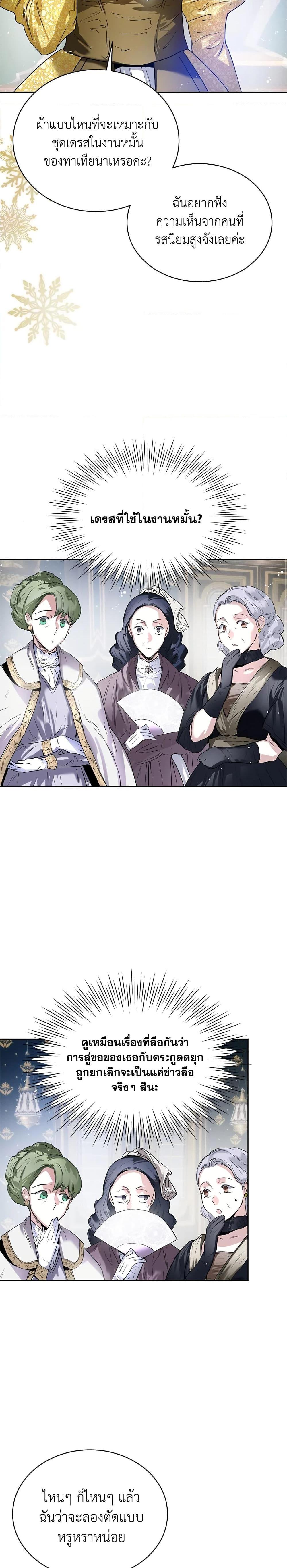 Manga-lc-com อ่านมังงะ อ่านการ์ตูน ออนไลน์ ฟรี Royal Marriage ตอนที่ 1 2 3 4 5 6 7 8 9 10 11 12 13 14 ฟรี ไม่มีโฆษณา Manga-lc - อ่าน มังงะ อ่าน การ์ตูน ออนไลน์ อ่านมังงะ ฟรี